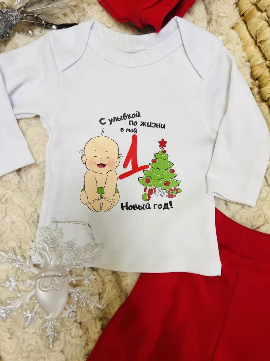 Новогодний костюм для малыша с надписями